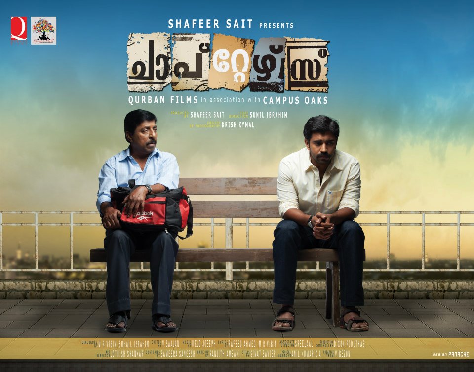 Vadakkumnathan Malayalam Movie Mp3 Songs Free Download Vadakkumnathan Malayalam Movie Mp3 Songs Free Download